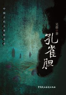 史上最强宗主系统