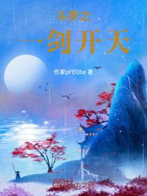 假象人间