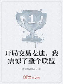 呆萌小灵宠：师父，求放过！