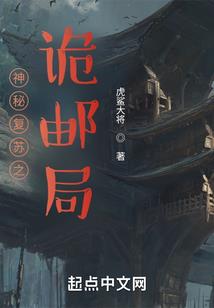 冰结界的掌握者