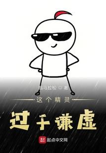 刺.