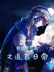 赫龙辰星