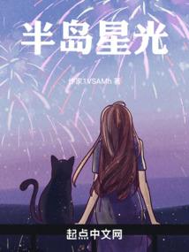 仙剑掌门系统