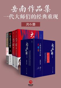 天赐锦城