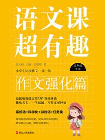 悍妃当道：皇上，来接驾！