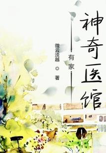 把月亮藏在心里