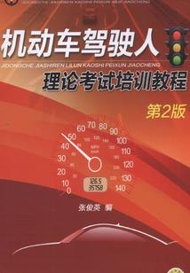 我仙之路