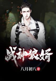 网王：开局八奇技炁体源流