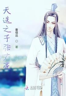 念界降临