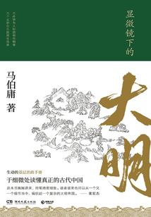 泣剑之一剑诛神
