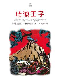 农家有女