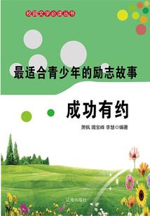 非常规法术调查科