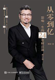 陌上花开陌上归来