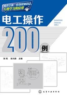 剑王行