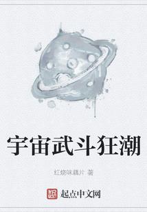 四界编年史之钟鸣传