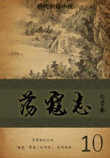 残血召兵系统