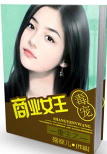 我的神车会升级