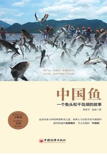 夏之殇，秋之晨