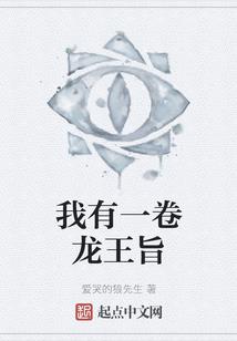 我不是过客，我是良人