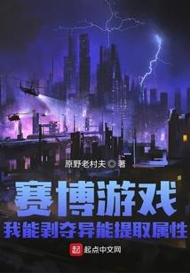 现实与幻境1：梦魇的开端