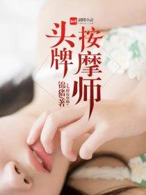 仗剑飞升