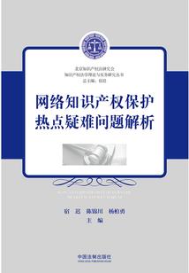 逆涨生命