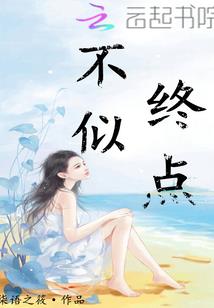 埃及传说：图特摩斯的宠妃