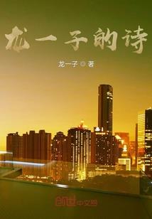 圣经凶猛