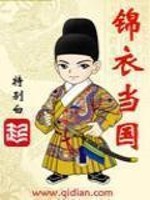 我们队长十八岁