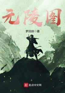 回到末世之前