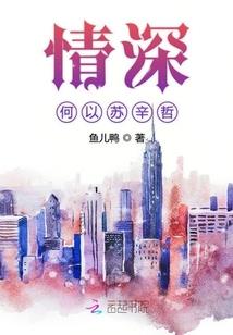 岚星真言