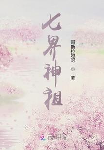 黑白颠倒诡事