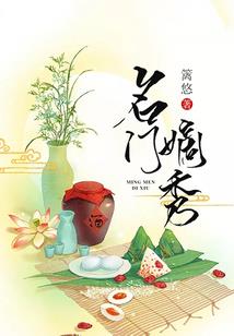 怨恨消除师