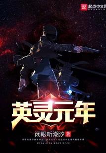 苏喂集