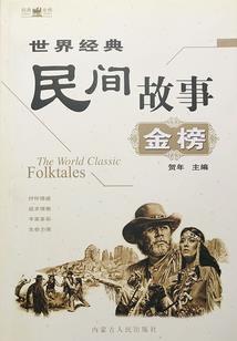 第十次读档