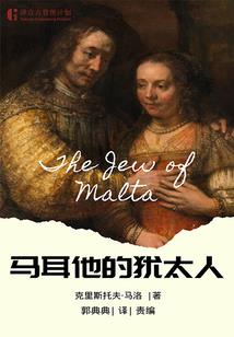 魔武大师