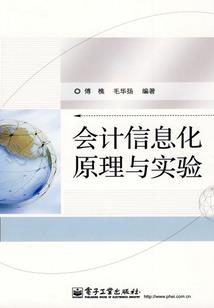 我的女友要充气