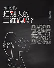 这个傻子有点怪