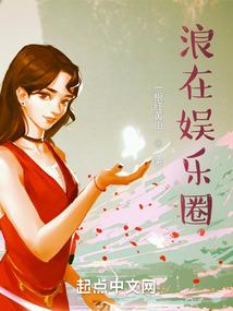 我变得和虫子一样大了