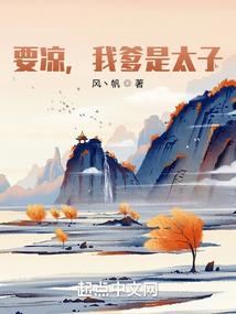 异界闲侠