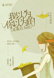 崎岖异时代