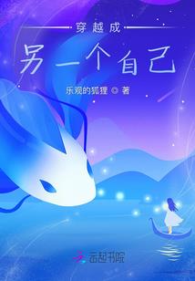 微笑是我致胜的魔杖