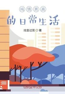 问仙屠龙