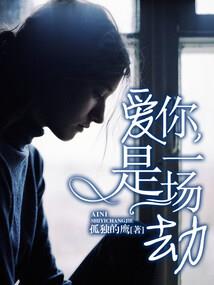 铁羽角鹰