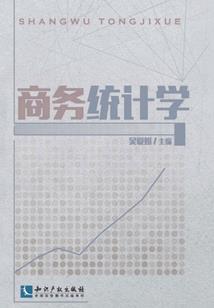 一语之等待