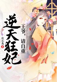 盗笔同人：失落的人鱼宫殿