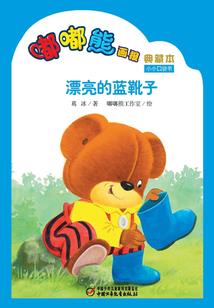 河山万里