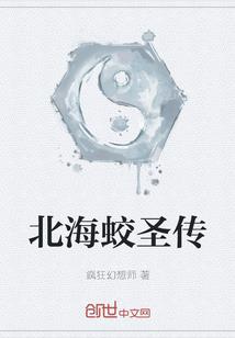 超级败家系统