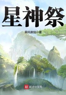 万冰冥帝
