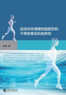 异界修真之王